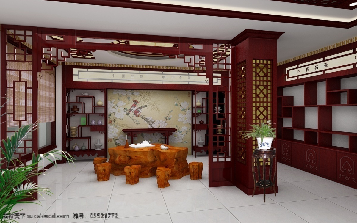 茶叶 店 茶行 环境设计 室内设计 源文件 模板下载 茶叶店 psd源文件 餐饮素材