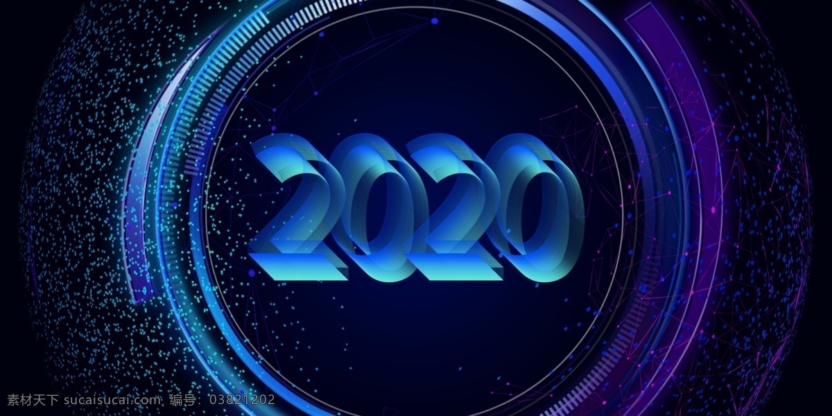 2020背景 年会 2020年会 年会背景 梦想起航 共赢未来 蓝色背景 炫酷 酷炫 企业年会 公司年会 年会展板 年会海报 晚会背景 2020会议 2020 晚会 背景 2020鼠年 鼠年年会 鼠年 新年晚会 新年会议 鼠年晚会背景 元旦晚会 年度盛典 暨颁奖典礼 签到处 签到板 答谢会 誓师大会 室内广告设计