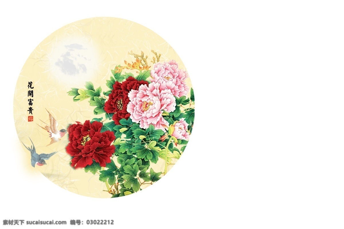 花开富贵 花好月圆 花 鸟 刺绣 分层 风景