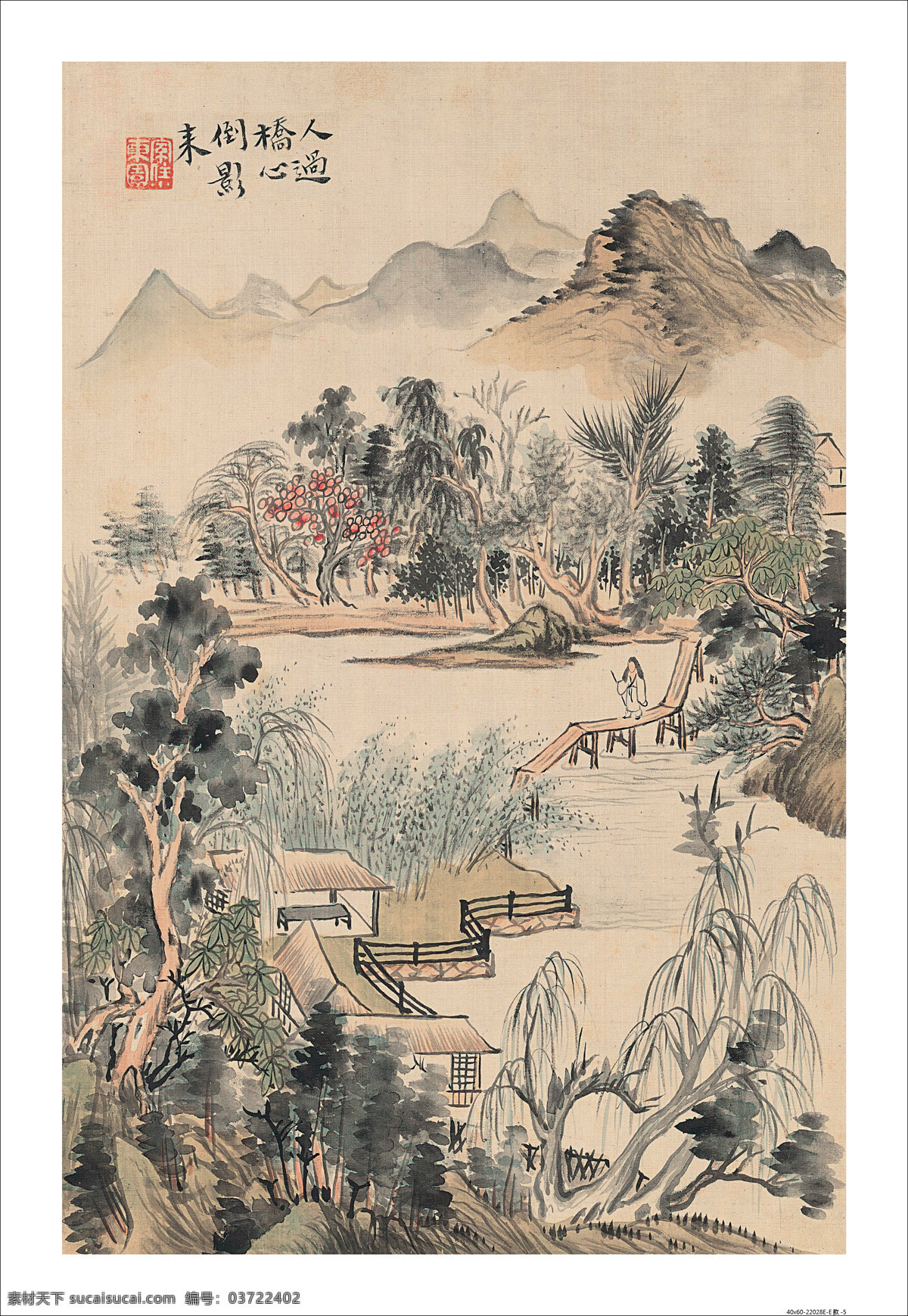 新中式 花鸟禅意 装饰画 国画 四联挂画 山水画 国画竖版 玄关 禅意 水墨背景墙 竖版装饰画 走廊过道玄关 中国风 国画风景 意境 水墨 客厅 沙发 背景墙 中式禅意 茶室挂画 玄关背景 玄关效果图 玄关装饰画 荷花玄关 中式玄关 壁纸 古风 中国四联