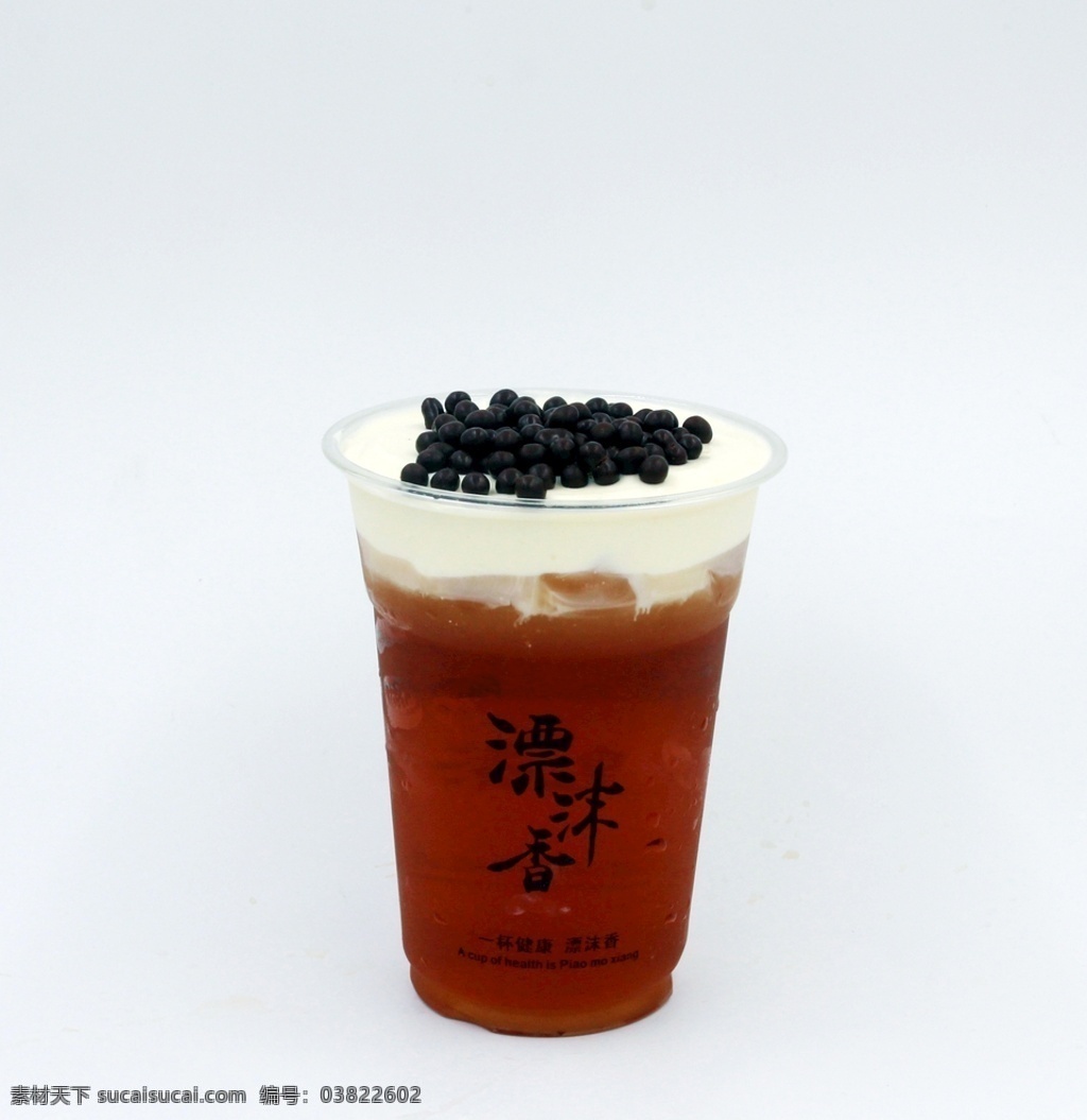 红玉茗茶 答案茶 冷饮 饮料 芝士芒芒 答案奶茶 饮品 奶茶 奶茶店 果汁 鲜榨果汁 芝士火龙果 水果茶 特调果汁 超级水果茶 餐饮美食 饮料酒水