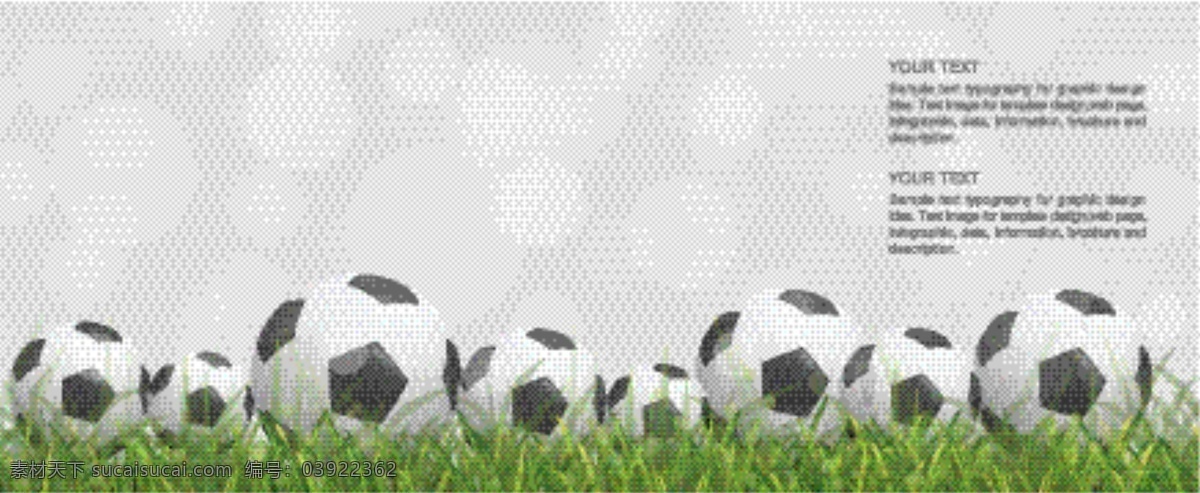 足球背景图片 足球背景 世界杯 足球赛 海报 足球海报 足球比赛 足球素材 足球 足球运动