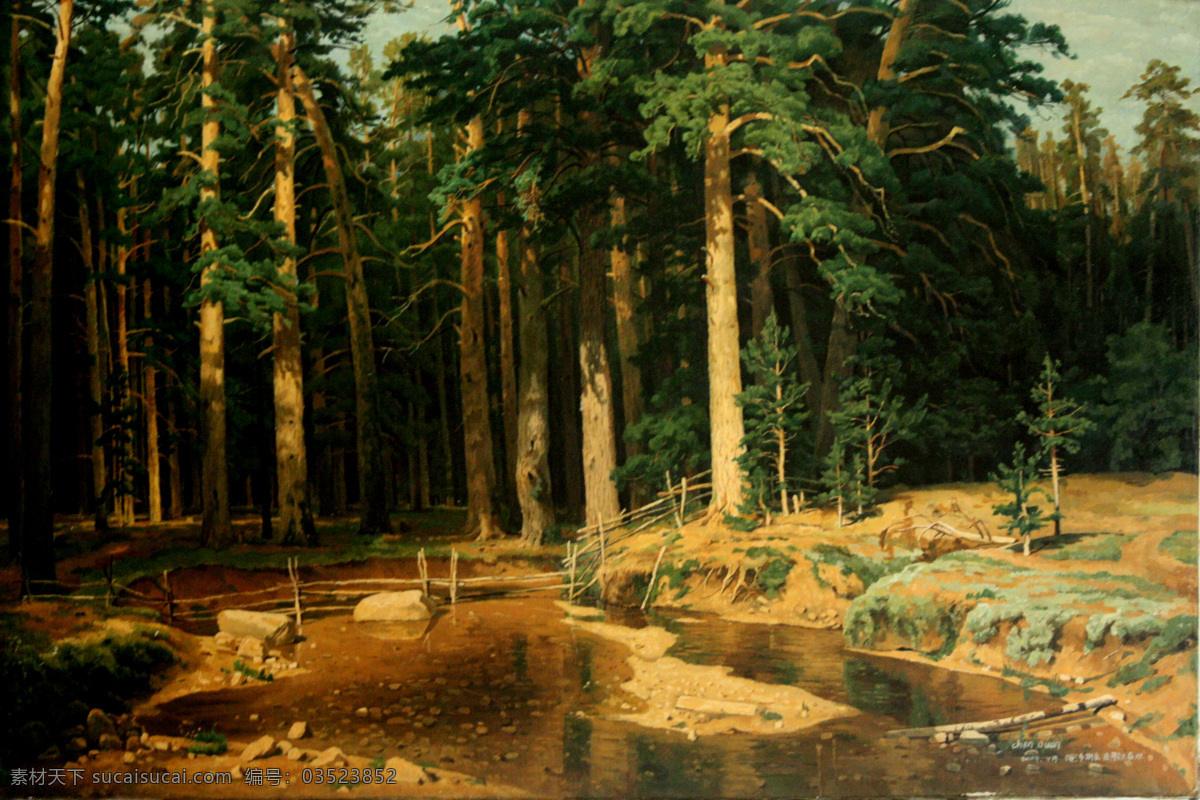 河畔 绘画书法 森林油画 松树 文化艺术 小河 油画 森林 设计素材 模板下载 希斯金 造船木森林 装饰素材