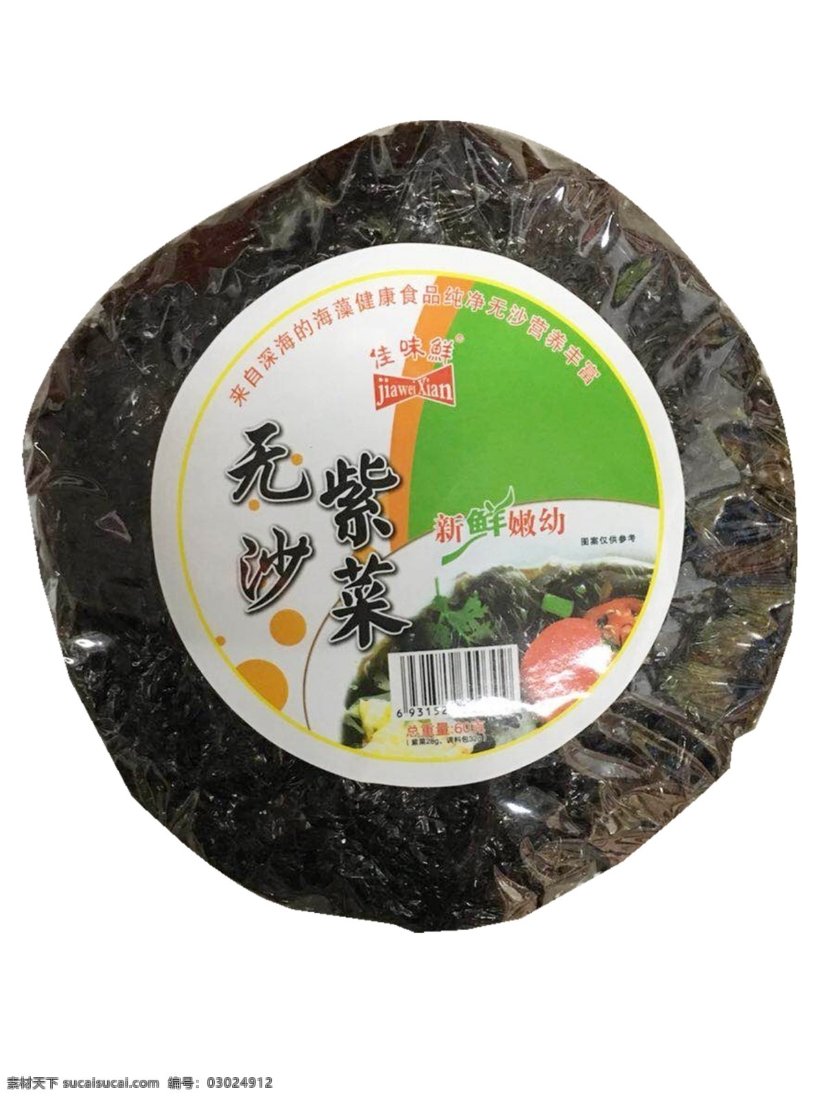 阿一波紫菜 阿一波 紫菜 紫菜袋装 阿一 波紫菜80g 超市食品类