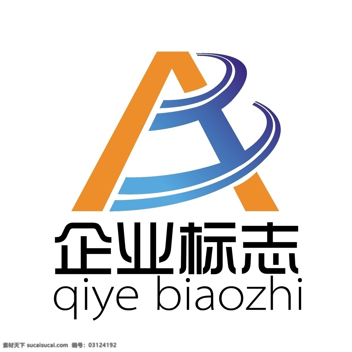 logo logo标志 logo矢量 标识 标识标志图标 标志 标志设计 创意标志 ab 矢量 模板下载 字母 字母标志 个性标志 欧美风格 商标设计 简洁标志 商业标志 企业 源文件 psd源文件 logo设计