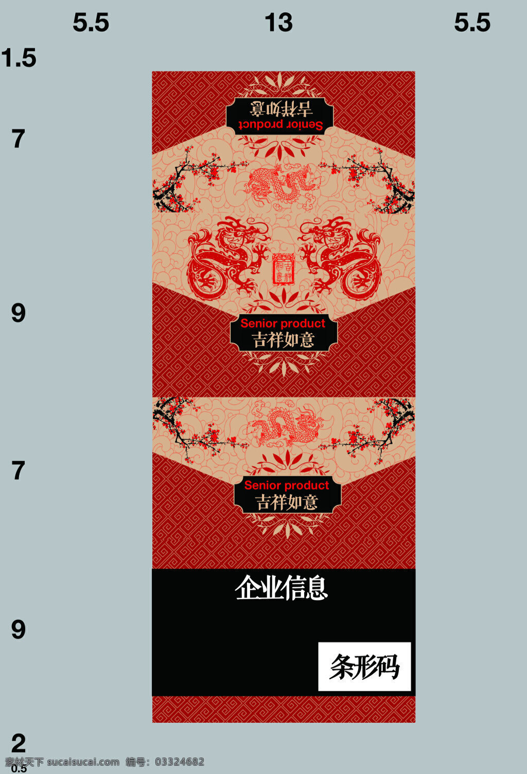 黑色 经典 高档 纸巾 抽纸 灰色