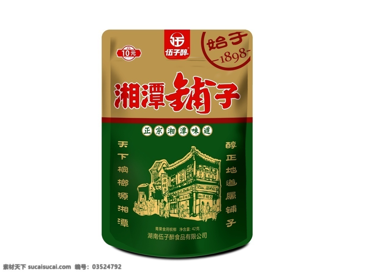 湘潭铺子 槟榔 10元装 白色