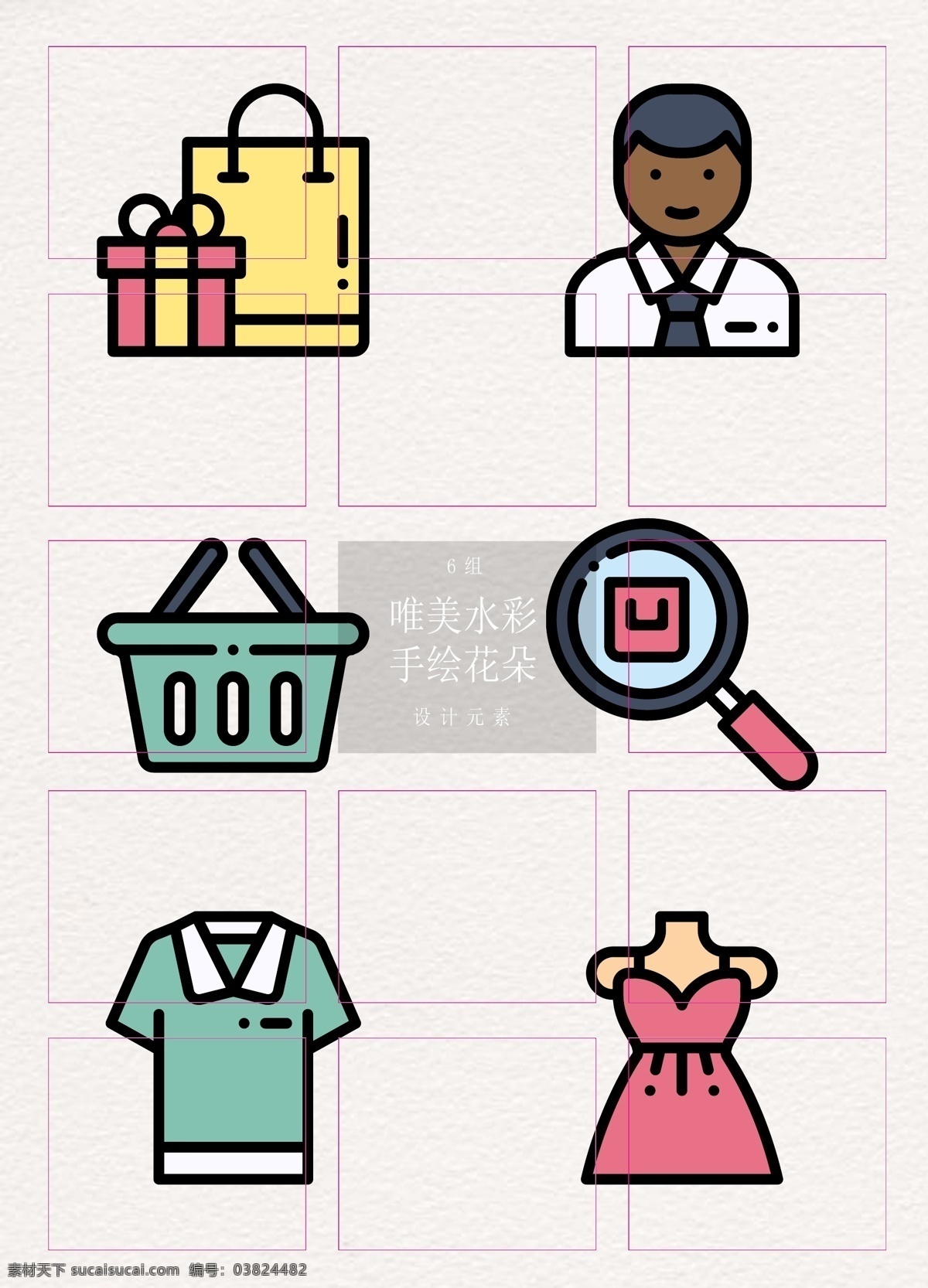 卡通 可爱 电子商务 元素 矢量图 图标 礼物 客服 购物袋 购物篮 放大镜 衣服