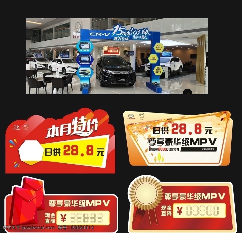 车顶牌 车用 异形 金融 分期买车 车饰 裁形 车贴 徽章