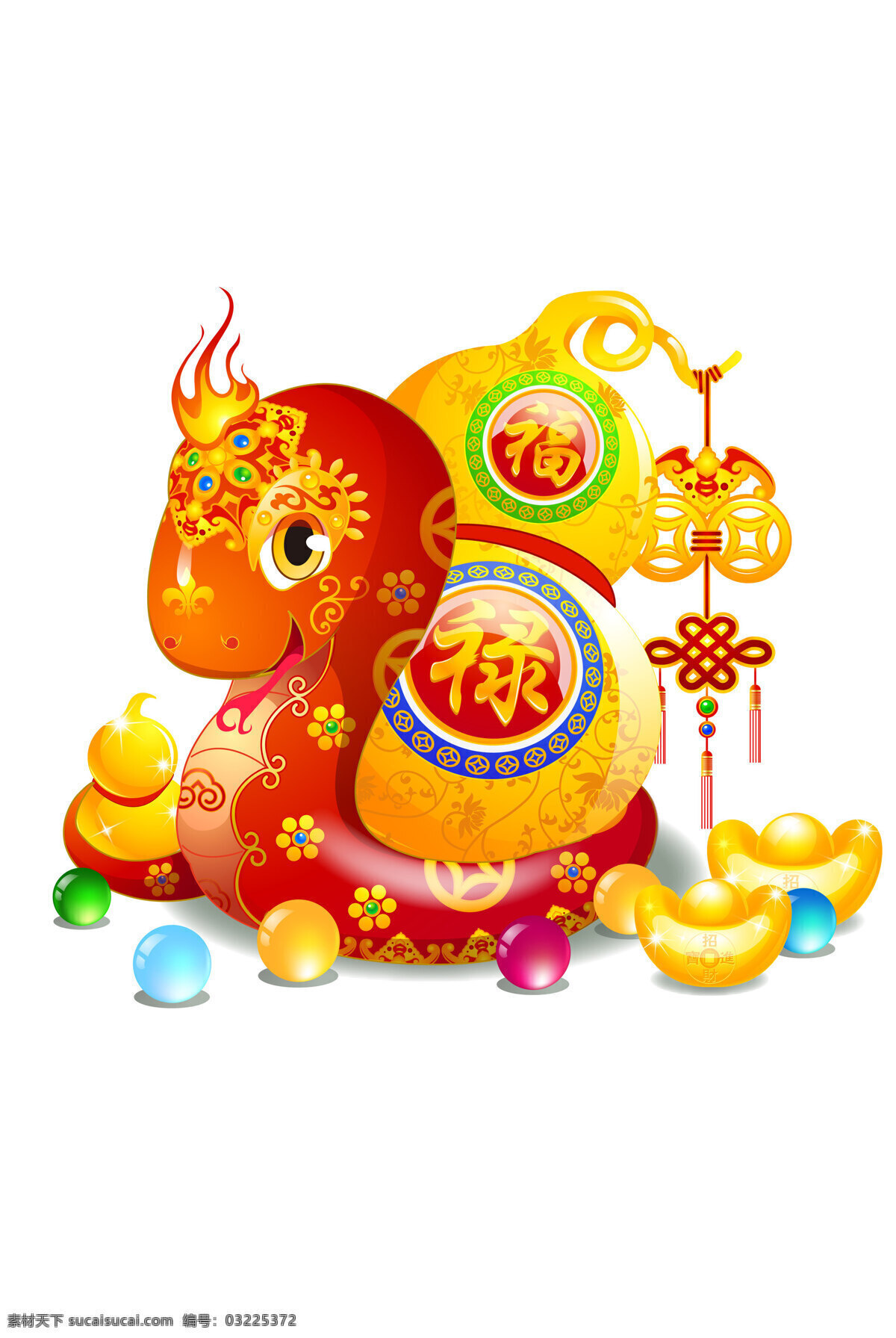 卡通蛇 卡通 蛇 动漫 福 可爱 花纹 元宝 蛇年素材 文化艺术