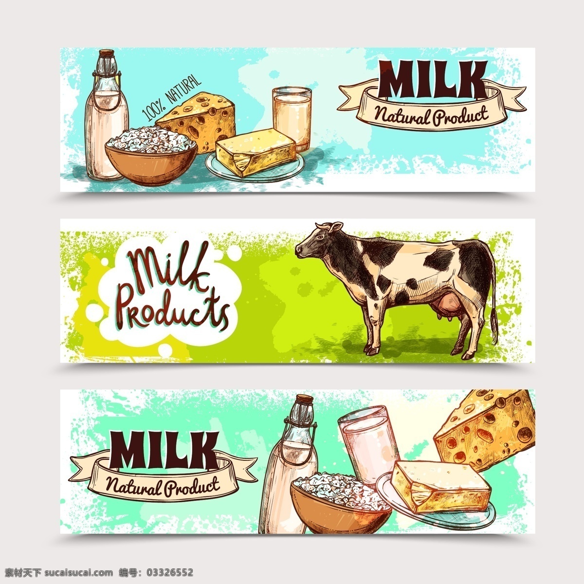 牛奶 奶酪 插画 静物 营养 美味 奶制品 奶牛 动物