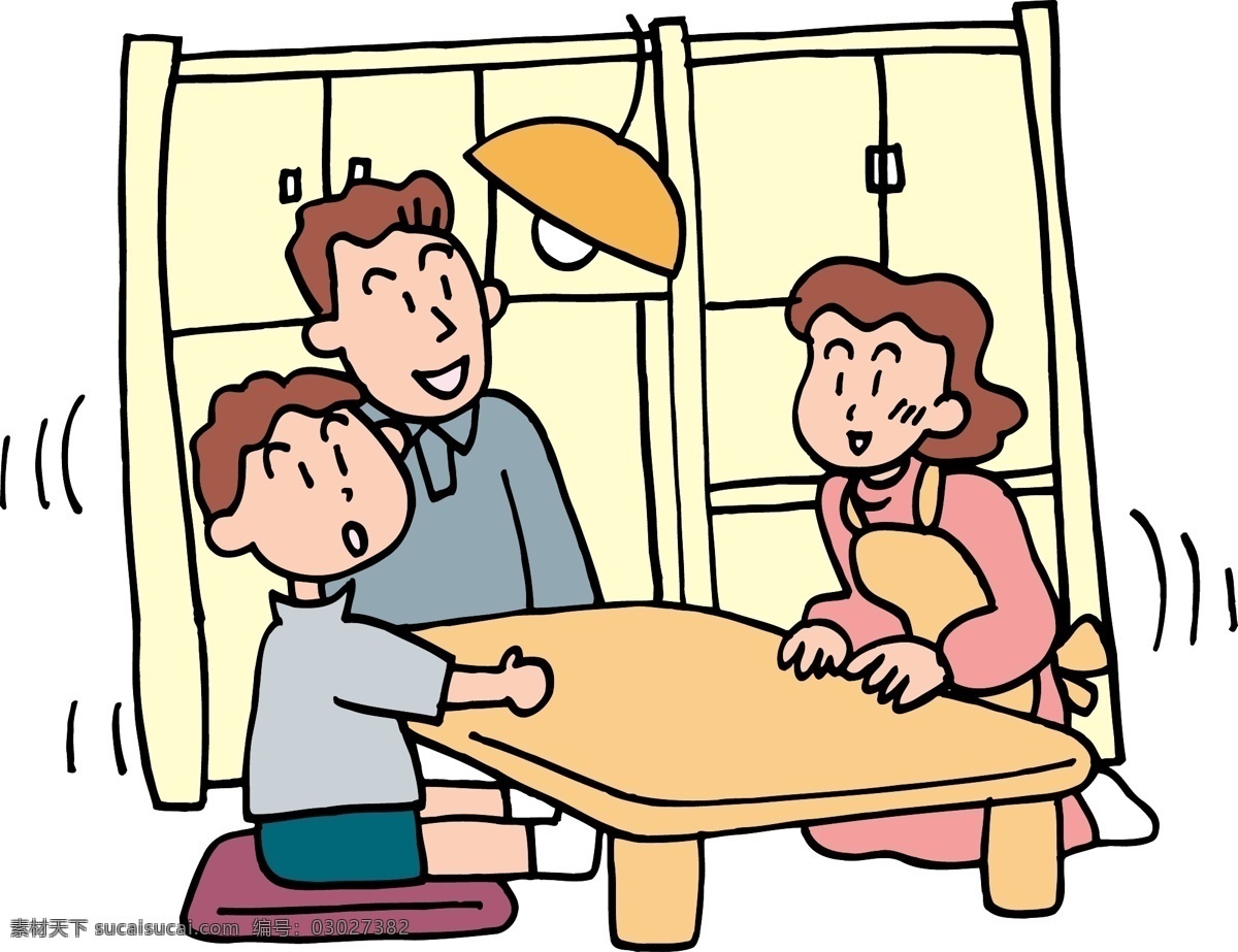插画 漫画 其他矢量 矢量插画 矢量漫画 矢量素材 矢量图 矢量图库 一家 三口 人 矢量 模板下载 社会素材插画 社会素材漫画 插画集