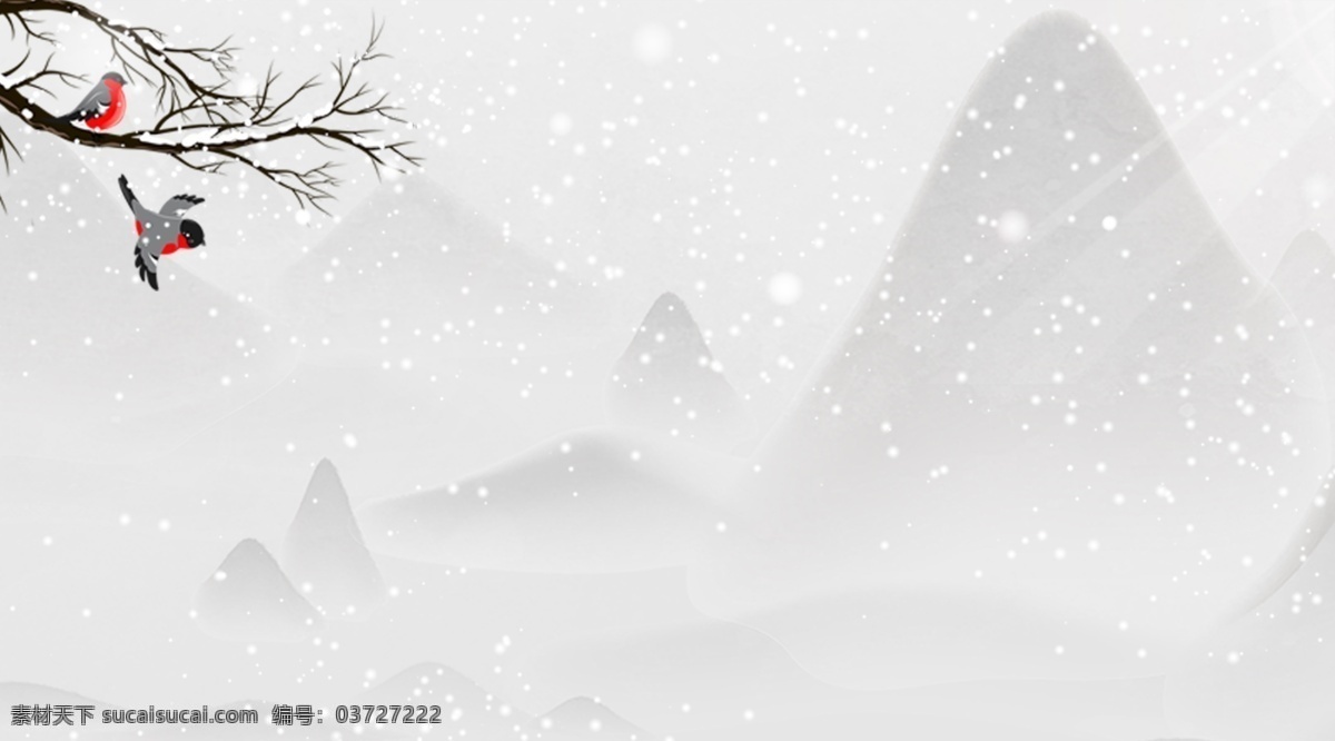 唯美 冬季 雪地 雪景 背景 传统节气 冬天背景 色彩背景 背景psd 小清新 手绘背景 下雪 花枝