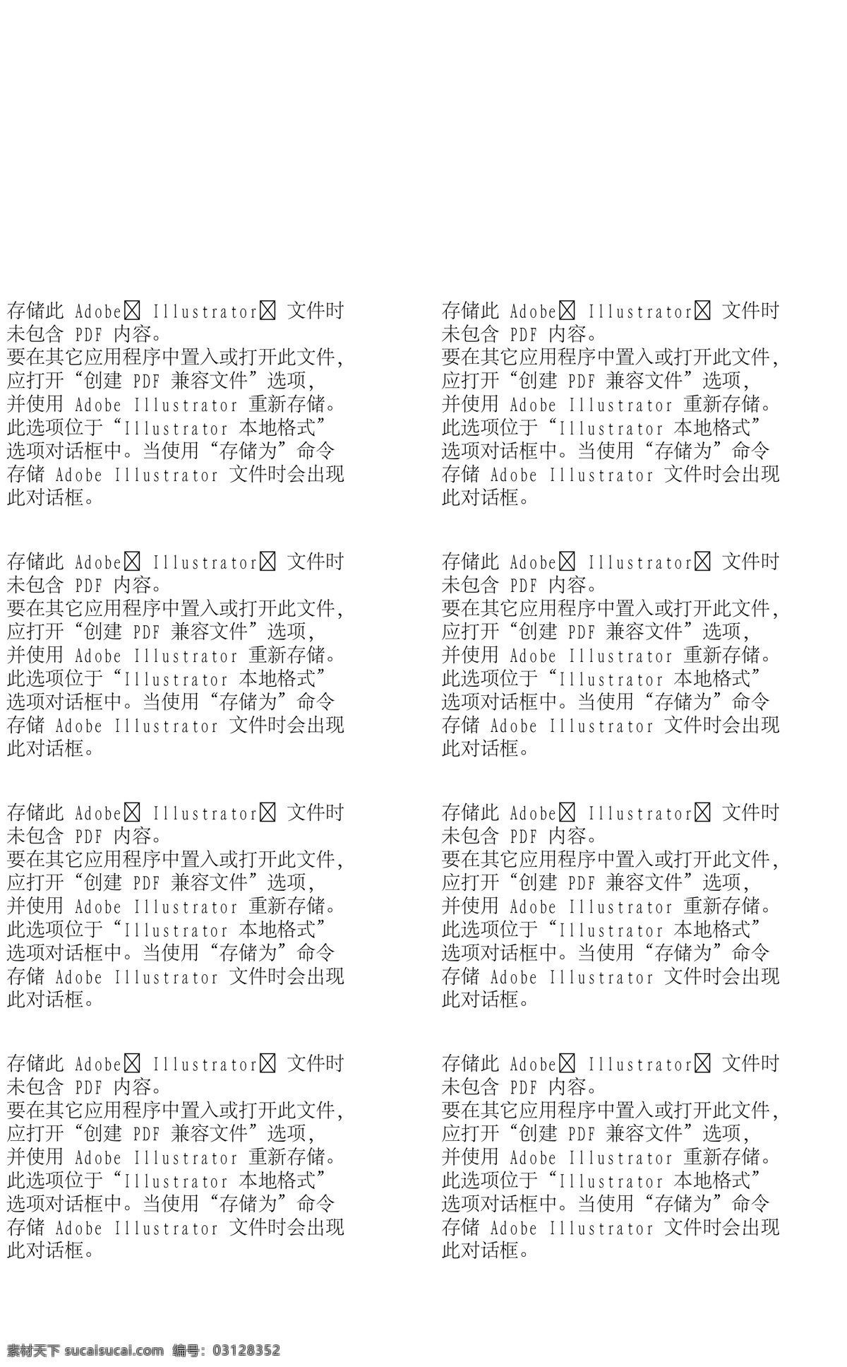 简约 扁平化 生活百科 网页 图标 按钮 网页图标按钮 简约网页图标 网页素材 网页模板