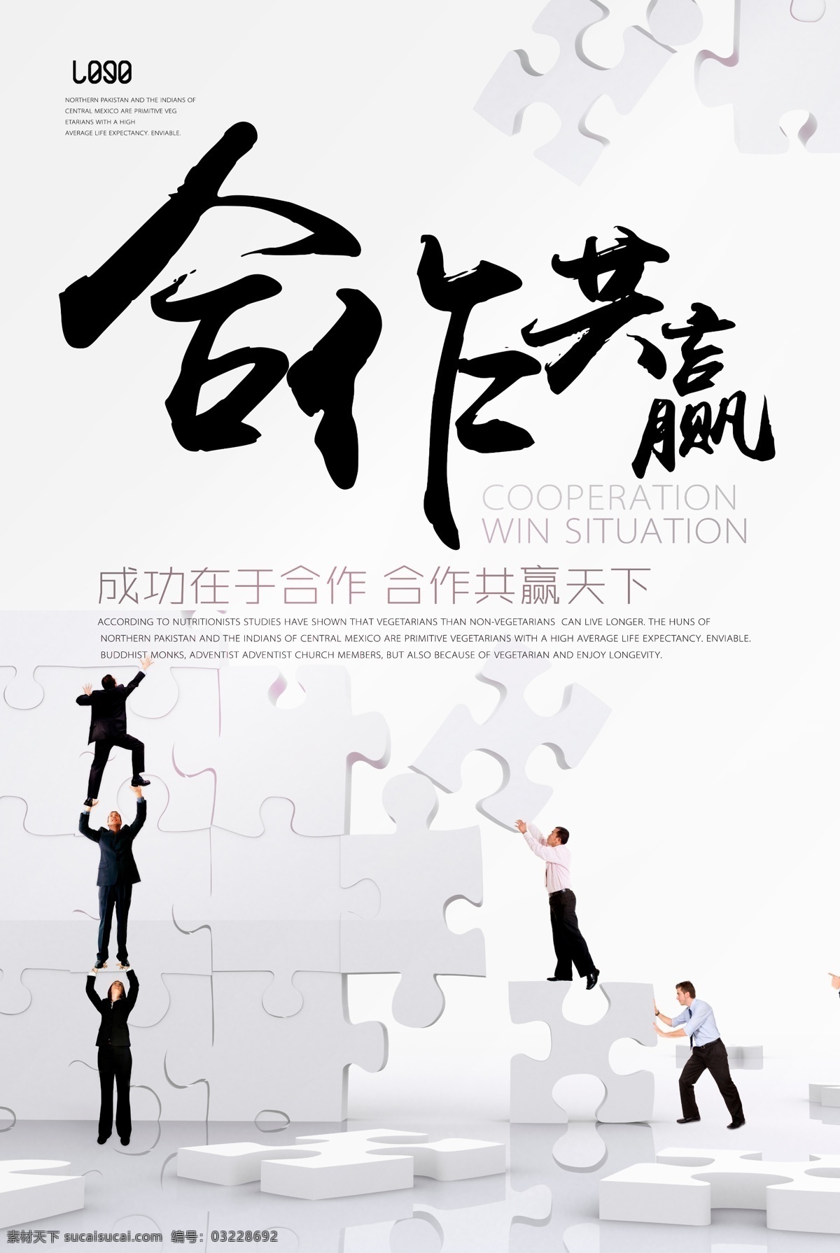 企业 文化 励志 激励 志向 企业文化 公司 走廊 青春 正能量 杨帆 英雄 梦想 奔跑 拼搏 坚持 合作 共赢 奋斗 团队 勇往直前 机遇 高度 发展 翱翔 规矩 挑战 初心 海报
