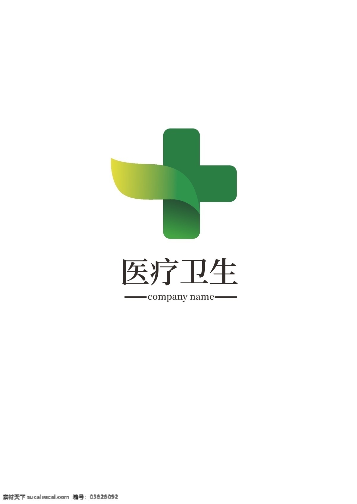 医疗 logo 医药 标识设计 卫生 商标设计 标识 美容 绿色标志
