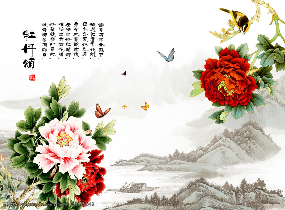 牡丹 花卉 装饰 背景 墙 装饰背景 背景墙 壁纸 风景 高分辨率图片 高清大图 建筑 装饰设计 空间建筑 星空 装修 无框画
