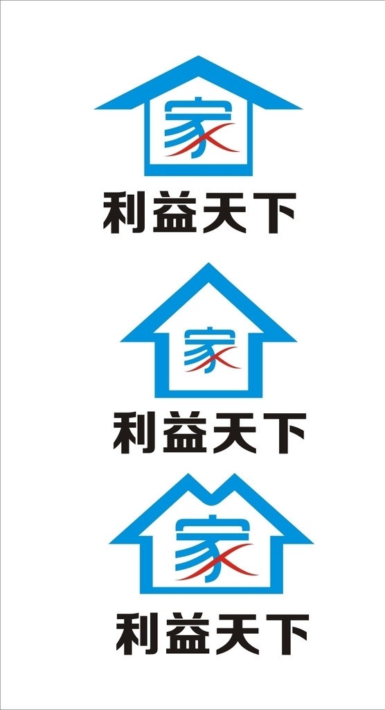 公司logo 家政logo logo 房地产 企业 标志 标识标志图标 矢量