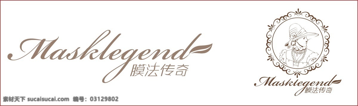 膜法传奇标志 标志 logo 化妆品标志 膜法传奇 化妆品 企业 标识标志图标 矢量