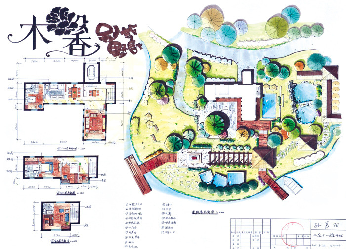 木香 校园 效果图 园林景观 房地产广告 房地产效果图 广告设计模板 园林水景 游泳池 风景 园林风景