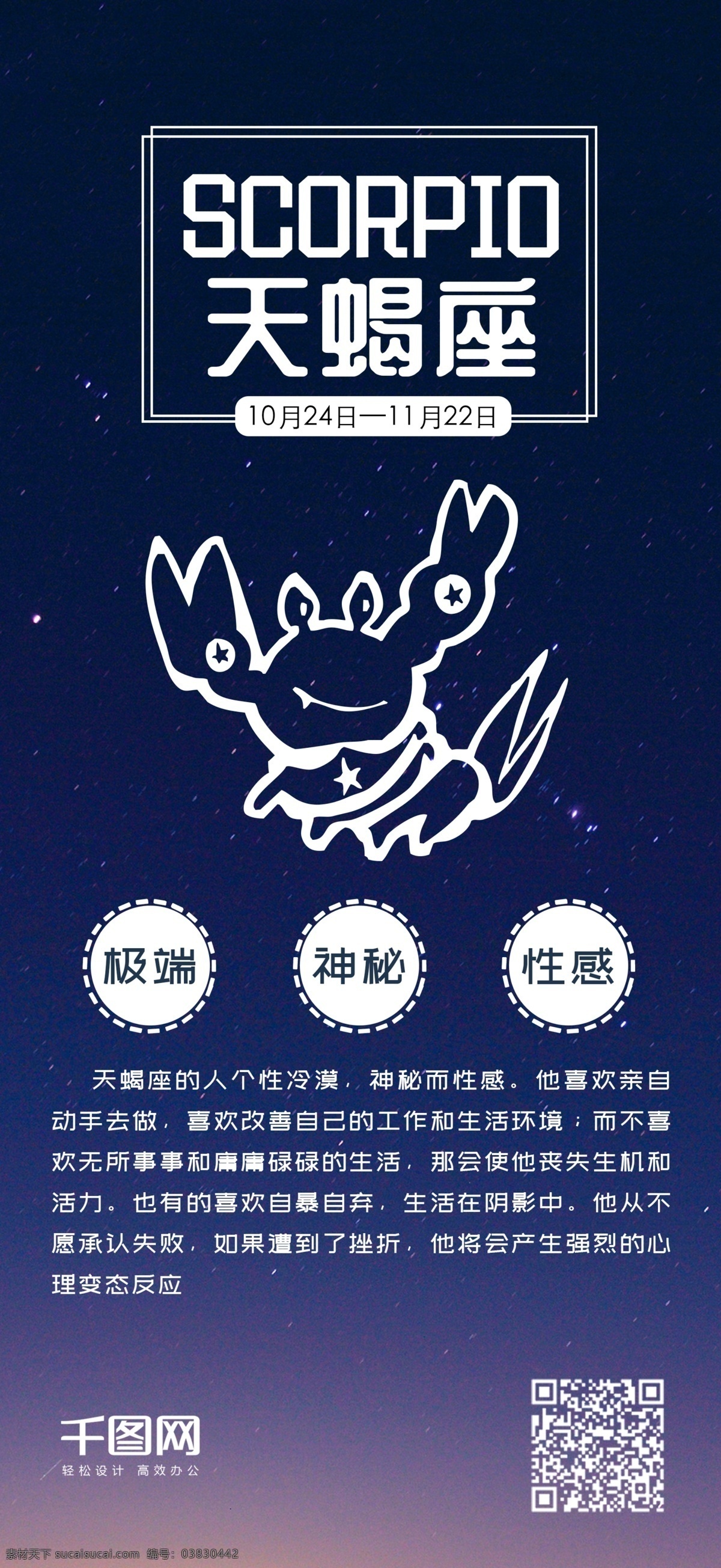 商务办公 场景 简单 办公室 办公桌 矢量插画 插画 办公场景 工作场景 办公陈设 配图