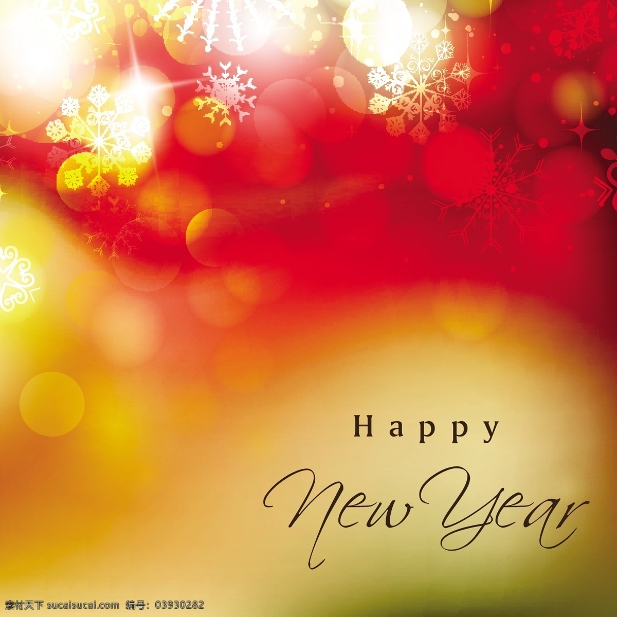 2013 快乐 新年贺卡 矢量图 日常生活