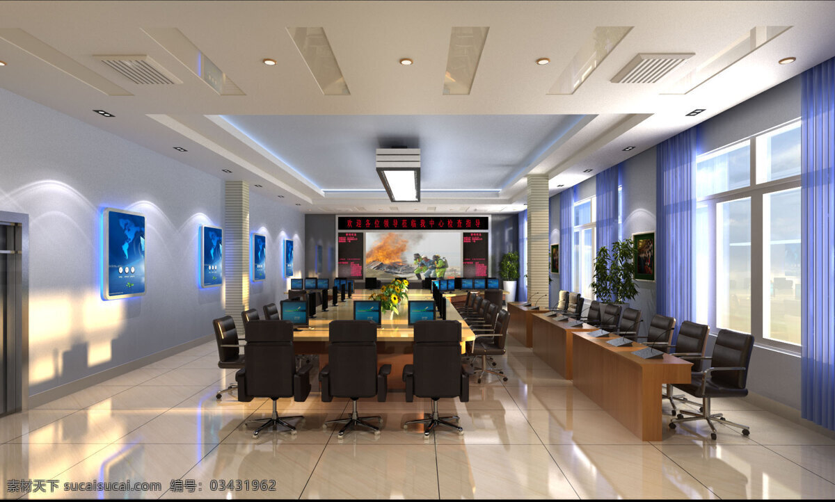 指挥 会议室 环境设计 室内设计 指挥会议室 指挥中心 家居装饰素材
