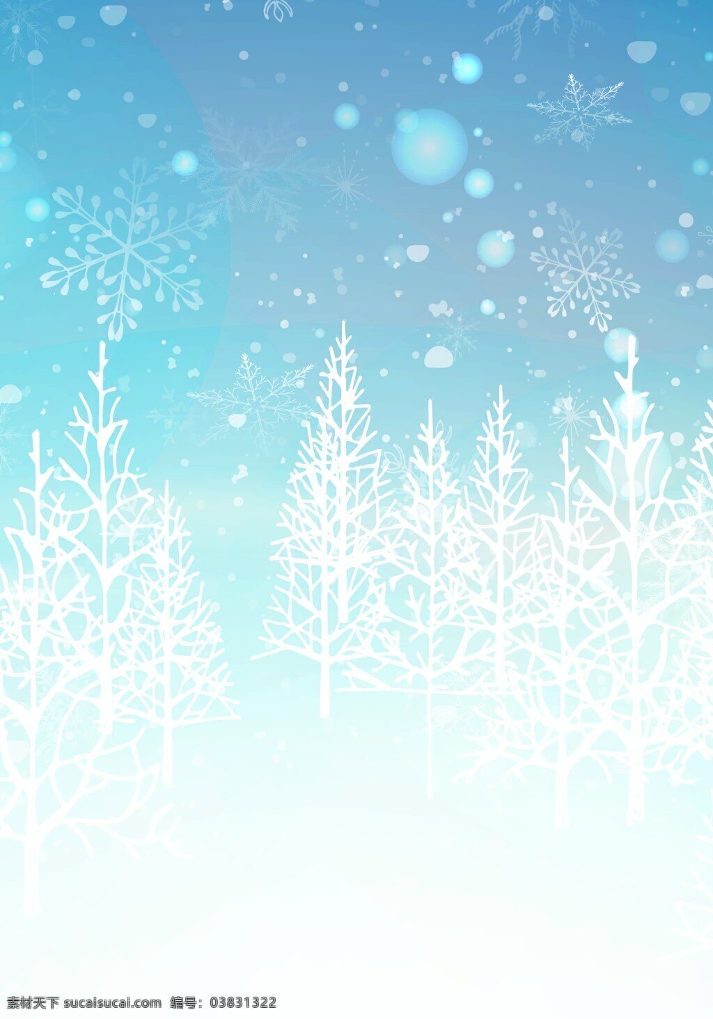 枫 树林 背景 装饰 扁平化 枫树林 渐变 矢量背景装饰 雪