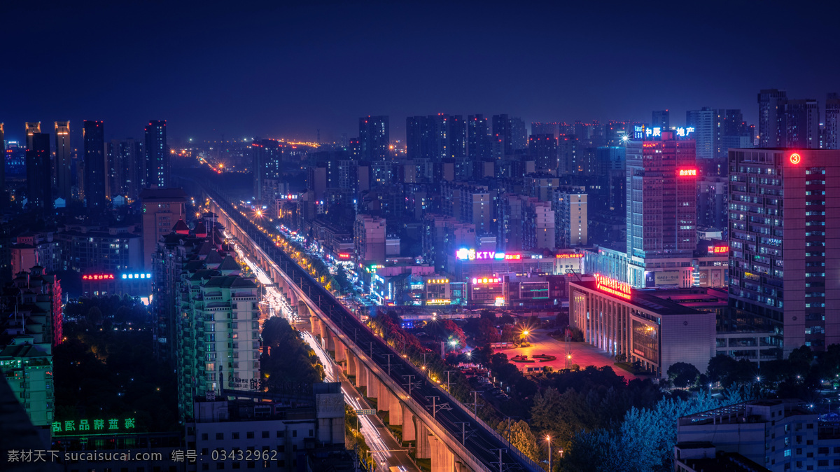 夜景 城市 灯火 万家 路灯 星芒 晚上 夜晚 自然景观 建筑景观