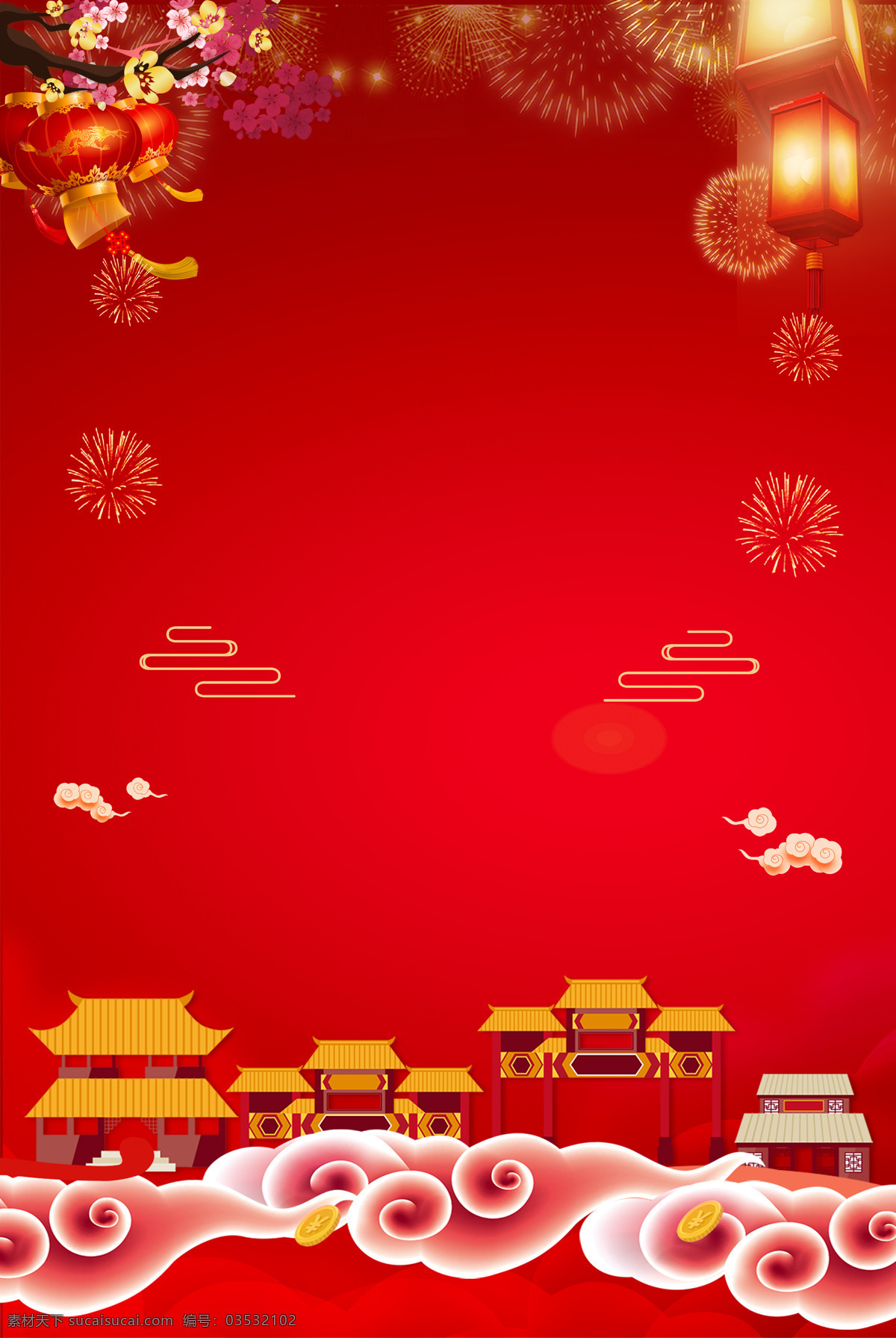 红色 喜庆 卡通 复古 新年 背景 扁平 城门 灯笼 梅花 祥云 烟花