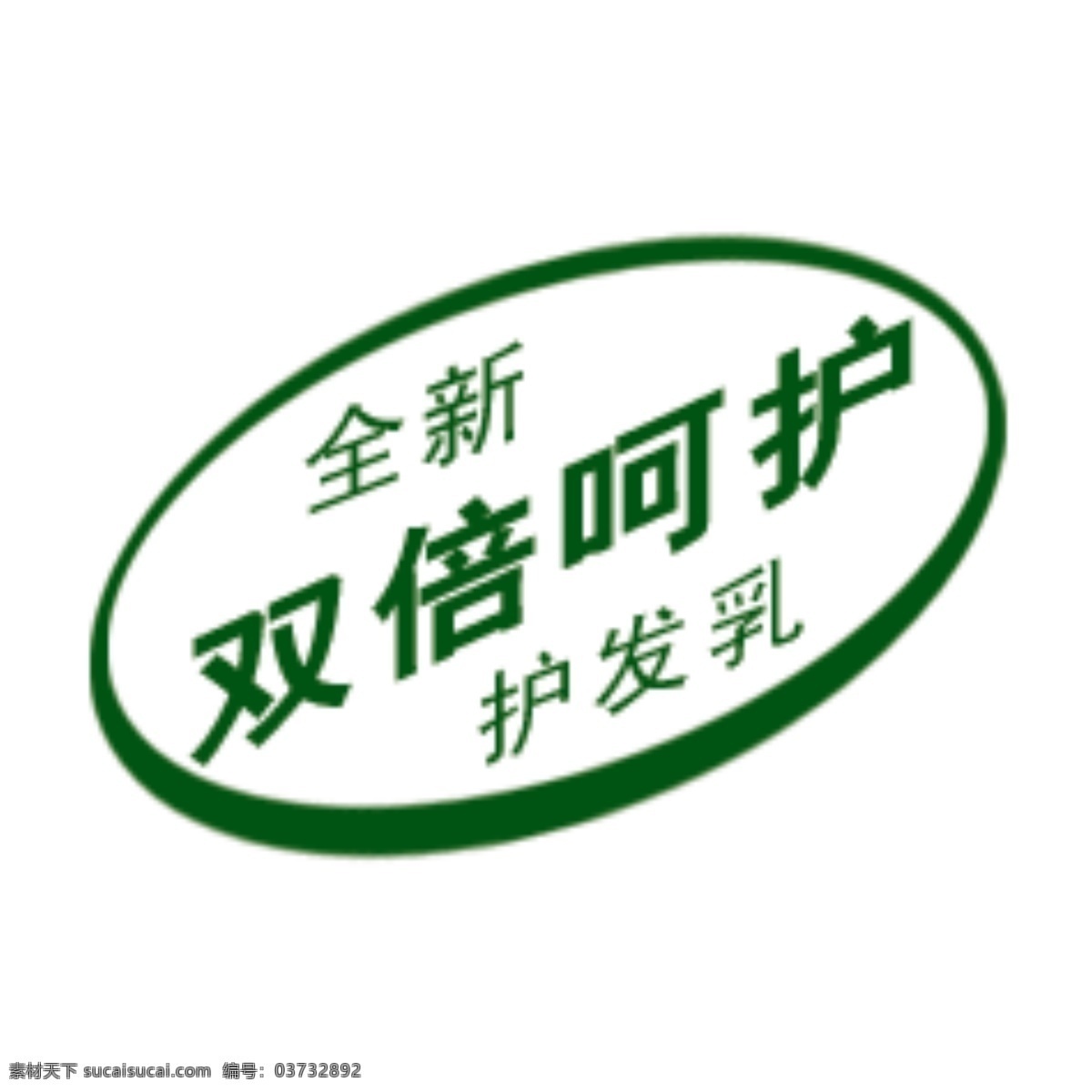 标题 psd标题 分层 源文件 图标 装饰修饰 家居装饰素材