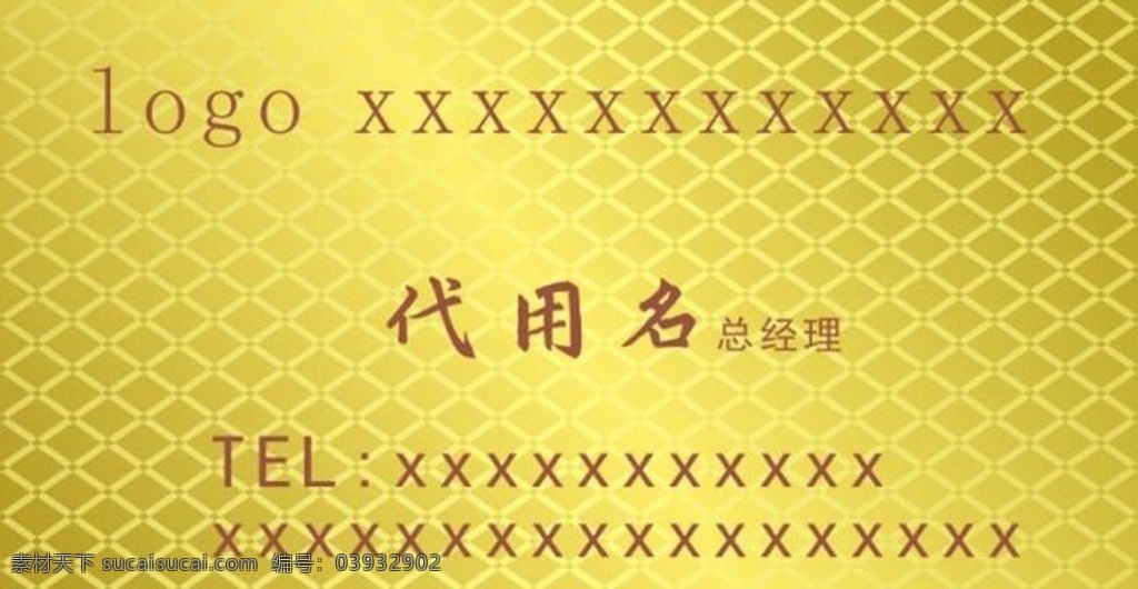 金属名片 模板 金属 名片 金属质感 名片卡片