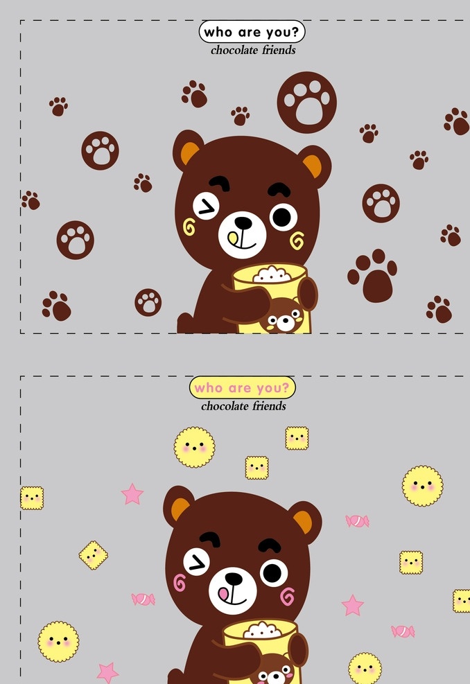 贪吃熊 熊 矢量 卡通 动物 卡通熊 源文件 动漫动画