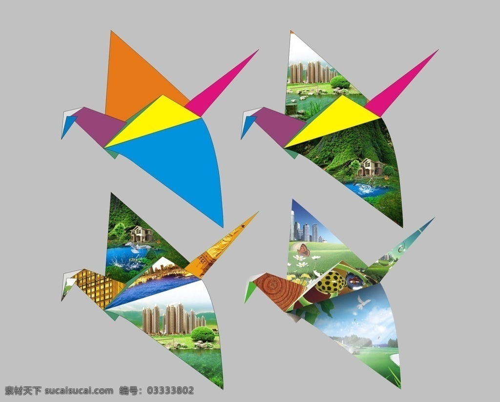 矢量纸鹤 祈祷 千纸鹤 思念 纸鹤 鸳鸯 纸鸳鸯 纸鸽 鸽子 梦想 追梦 圆梦 梦圆 放飞 希望 放飞梦想 理想 情人节 愿望 矢量