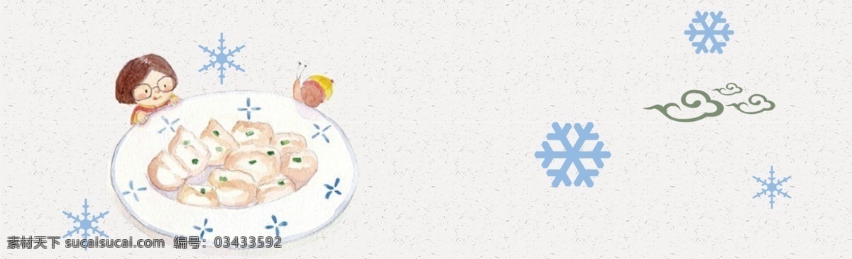 饺子 冬至 2019 新春 元旦 banner 背景 传统 春节 传统节日 新年快乐 猪年 中国年