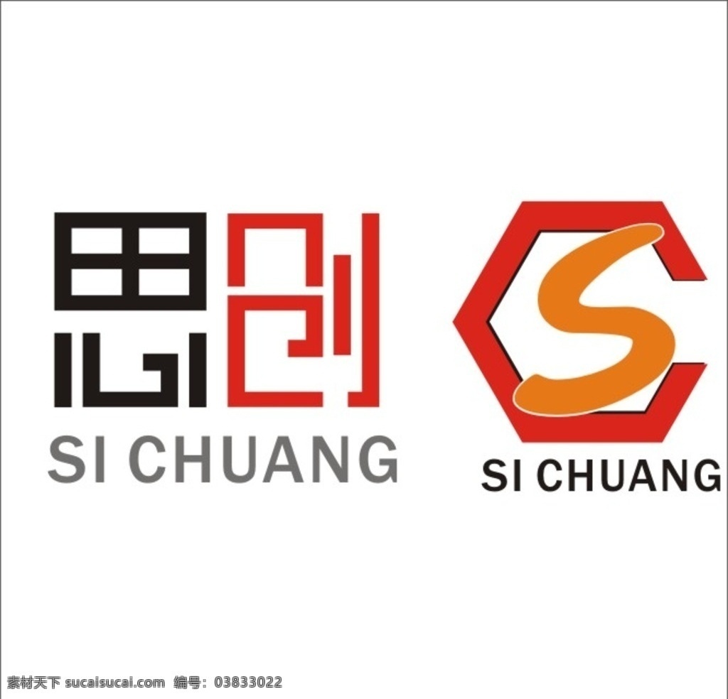 思创logo 原创 思想 创新 logo 标志图标 其他图标