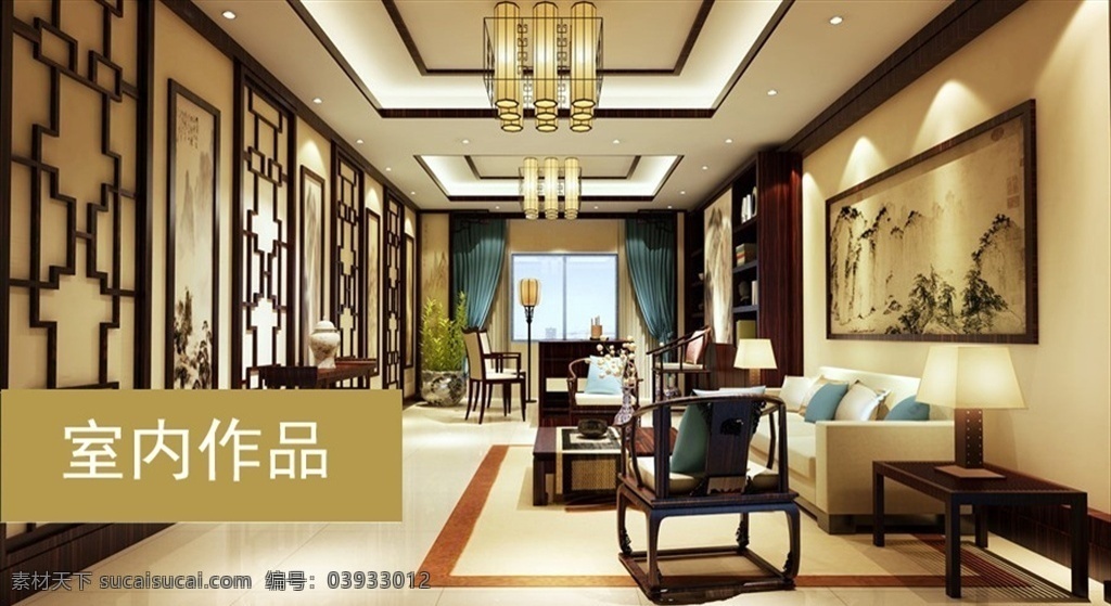 办公室 会议室 书房 中式书房 中式办公室 办公室过道 培训室 开放式办公室 工业风办公室 老板办公室 办公座位 简约风办公室 现代办公室 经理室 办公室走廊 公司前台 前台 洽谈室 休息区 艺术休闲 接待台 客厅 培训班 形象墙 简约风前台 接待室 接待处 办公卡座 办公区 会议 报告厅工作室 3dmax 室外 建筑模型 3d设计 室内模型 max