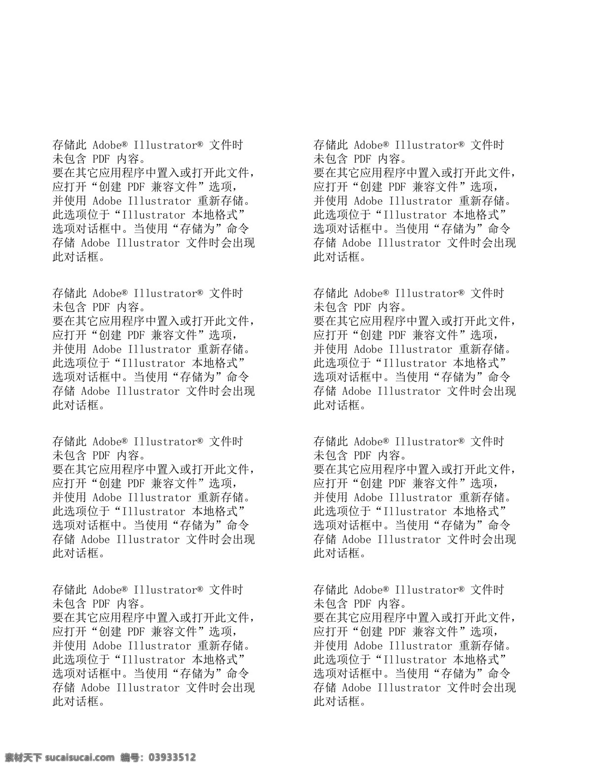 放射 背景 上 粉红 半 袖 t 恤 t恤设计 ai矢量文件 粉红半袖t恤 服装设计 服装款式图