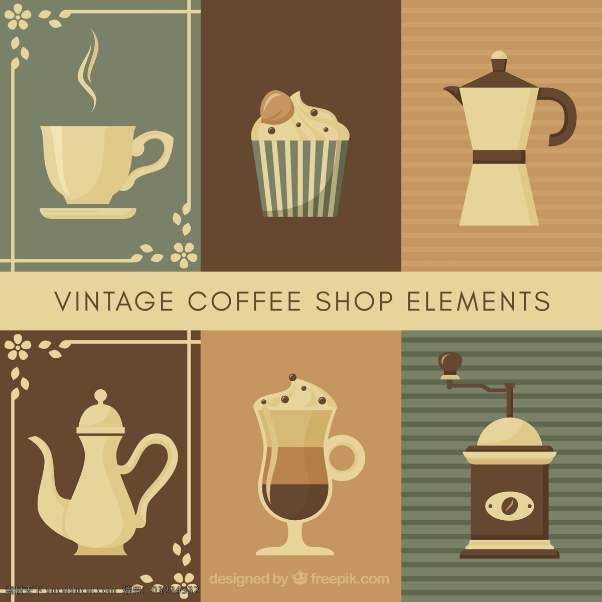 咖啡杯 组 小 图标 元素 创意 简约 小图标