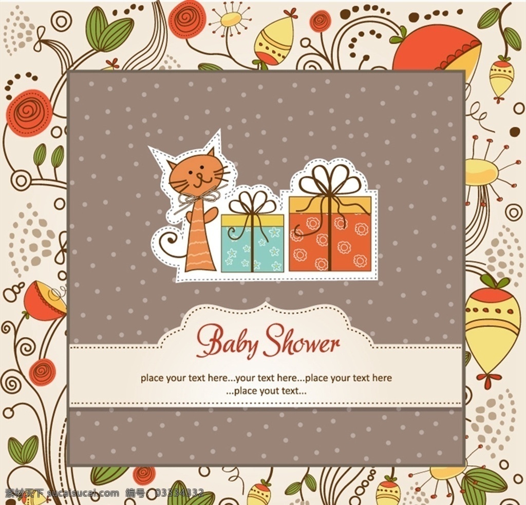 猫咪 迎 婴 派对 卡片 花卉 花纹 迎婴 礼物 礼盒 矢量 高清图片