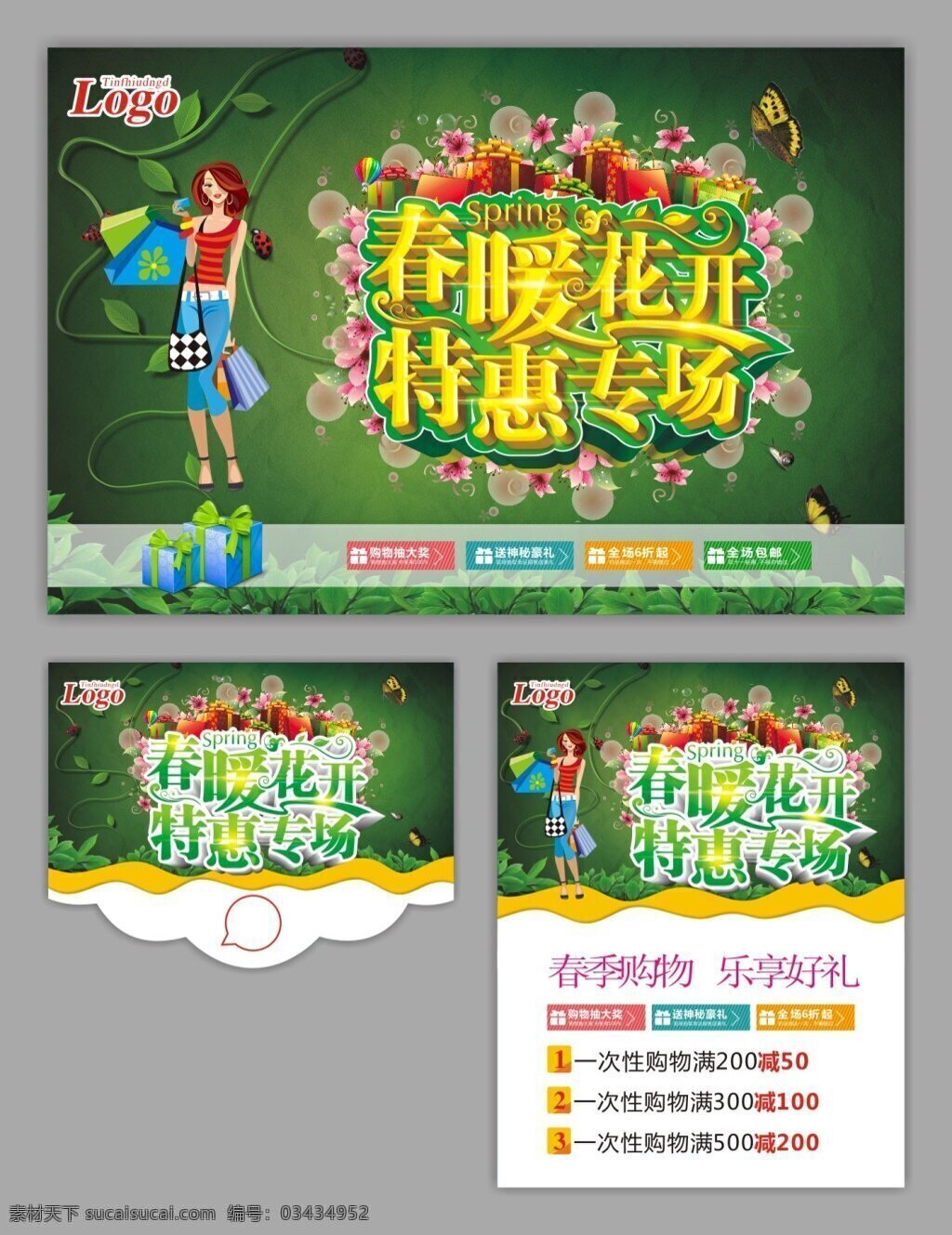 春季特惠专场 实用 吸引眼球 大方时尚 灰色
