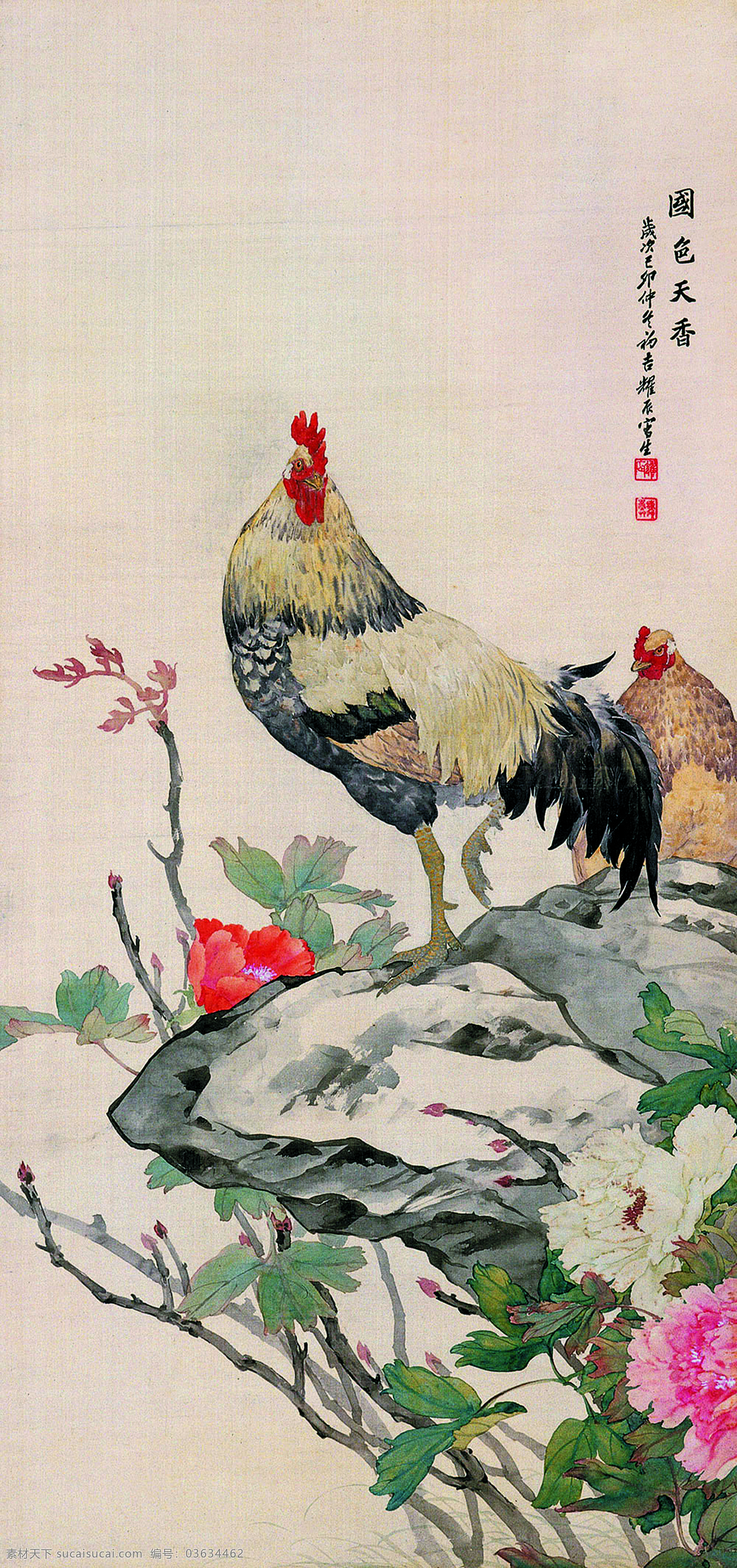 彩墨画 公鸡 国画艺术 国色天香 绘画书法 美术 母鸡 牡丹国画 设计素材 模板下载 中国画 牡丹花 文化艺术