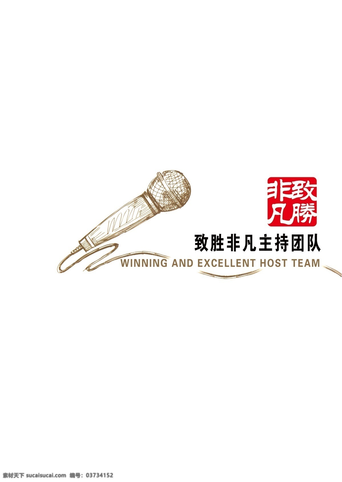 手绘封皮 手绘 画筒 婚礼主持 简单大方封面 画册 画册设计 白色