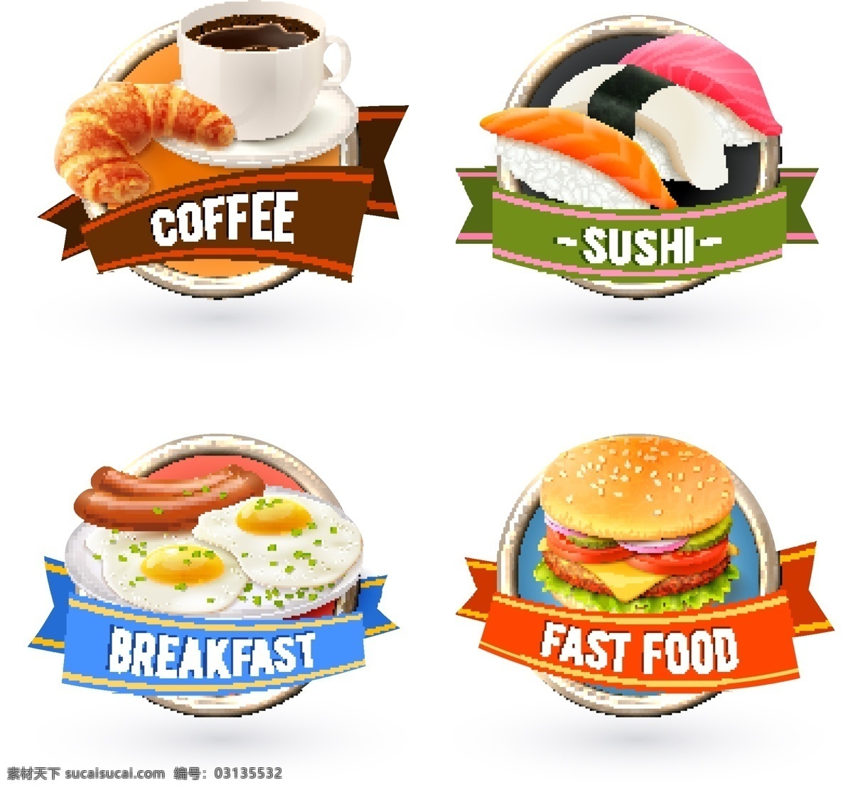 精美快餐美食 标签设计 矢量素材 咖啡 面包 汉堡包 快餐美食 寿司 鸡蛋 搜狐 荷包蛋 餐饮美食 食物图标 标签标识 标志图标 其他图标