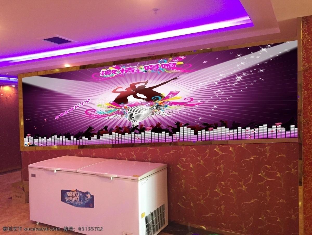 ktv 背景 墙 效果图 ktv背景墙 分层图 金边条 海报 海报背景图
