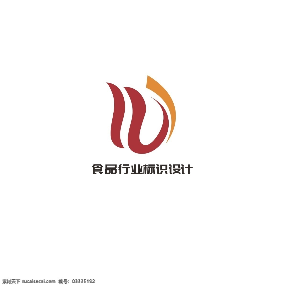 食品行业 标识设计 食品 食物 简约 手指 大拇指 字母b 好棒