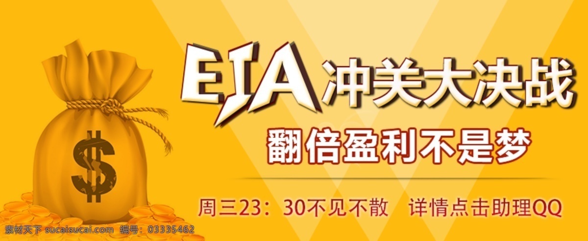 eia eia原油 周三行情 大行情