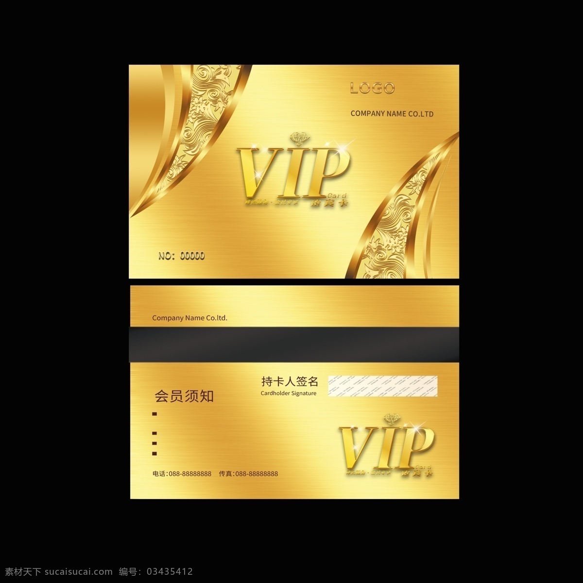 vip卡 高档vip卡 超市vip卡 金色vip卡 健身vip卡 vip卡板 时尚vip卡 vip金卡 ktv会员卡 vip设计 酒店vip卡 vip模板 钻石vip vip 模板 保健vip 汽车vip 绿色vip卡 服装vip卡 绿卡 绿色卡 高级vip