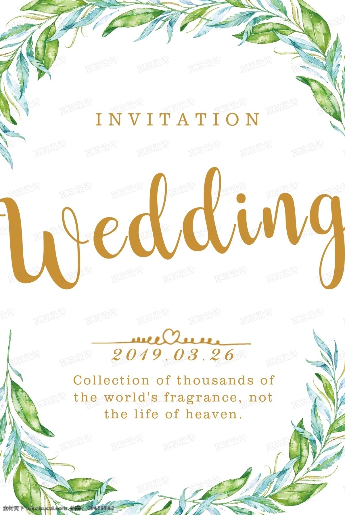 小清新迎宾牌 迎宾牌 婚礼 花 森系婚礼 森系迎宾牌 邀请卡 森系素材 指示牌 婚礼花卉 主题迎宾牌 迎宾牌设计 婚礼迎宾牌 婚礼水牌设计 婚礼指示牌 婚礼指引牌 婚礼设计 婚礼背景设计 婚庆 结婚 浪漫婚礼 小清新 绿色系 结婚迎宾牌 迎宾海报 结婚海报 创意迎宾海报 森系