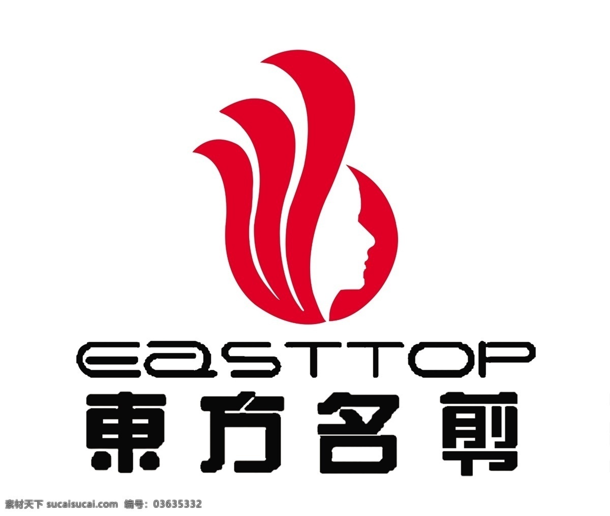 东方 名 剪 形象 墙 分层 图 理发店图标 名剪 白色
